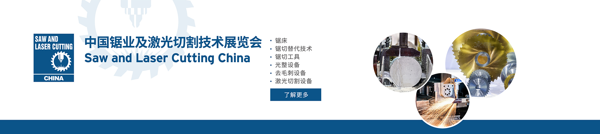 管材管件展