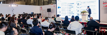 2024汽車綠色驅動及管材科技創新論壇
