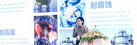 Tube China 2024 新產品暨新技術推廣
