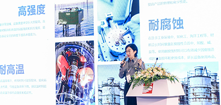 Tube China 2024 新產(chǎn)品暨新技術推廣