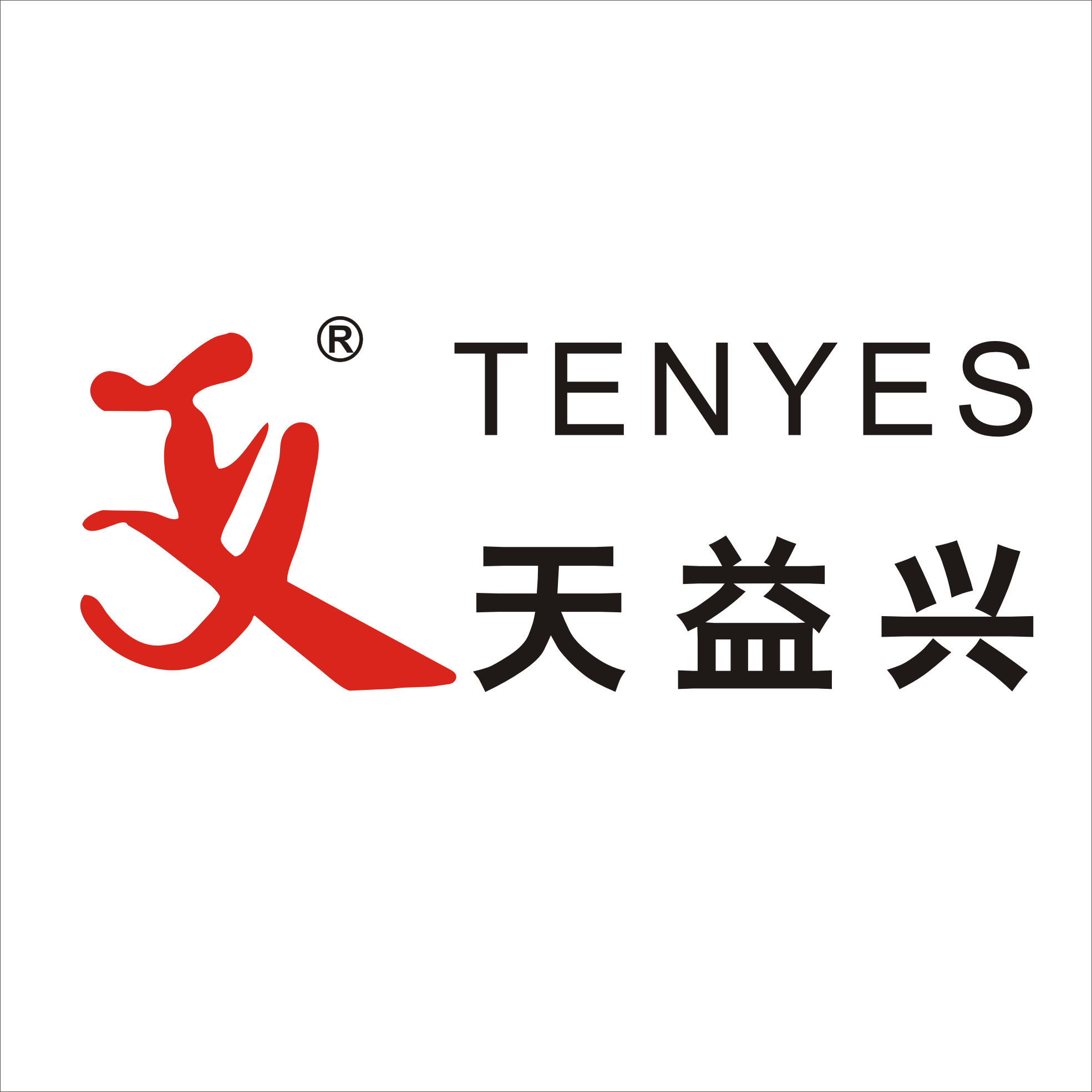 保定市天益興電熱設(shè)備有限公司