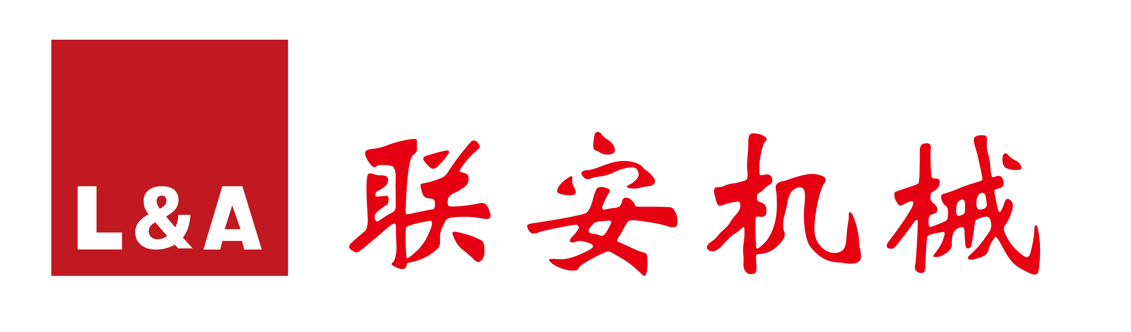 秦皇島聯(lián)安機械科技有限公司