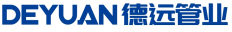 浙江德遠(yuǎn)管業(yè)有限公司