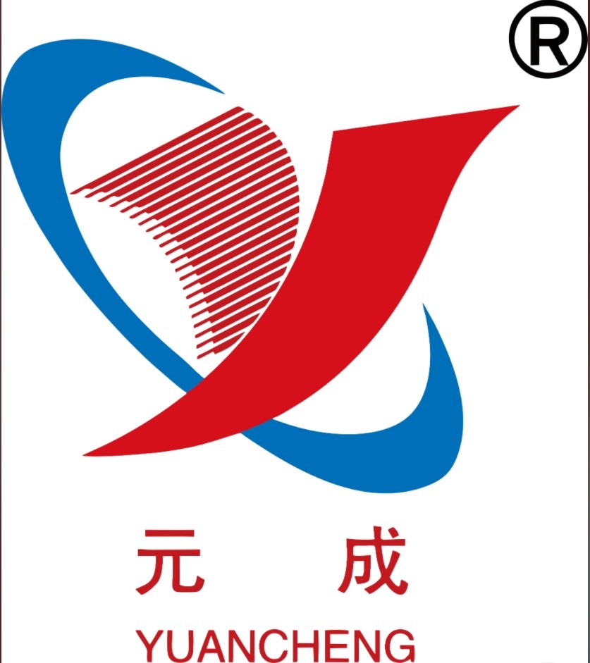 河北元成實業有限公司