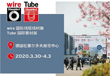 Tube 2020 德國管材展：線上購早鳥票優(yōu)惠多多，別錯過哦！