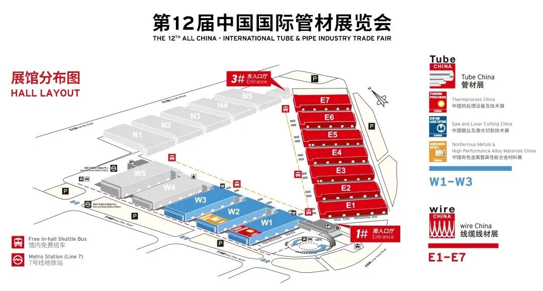 展商推介 | 鍛造管材&ldquo;硬實力&rdquo; Tube China 2026管材制造設備展商搶先看（二）