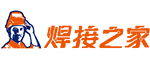 焊接之家