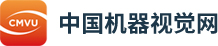 中國機器視覺網