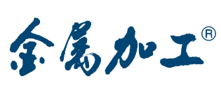 金屬加工在線